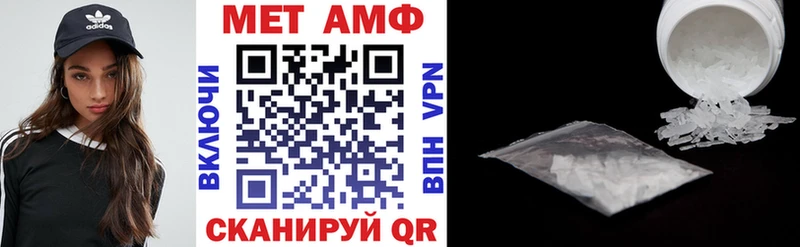 Amphetamine 97%  Лангепас 