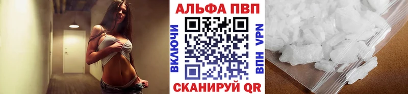Alpha PVP крисы CK  Лангепас 