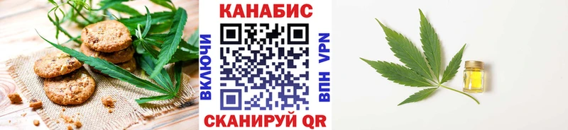 Cannafood конопля  Лангепас 