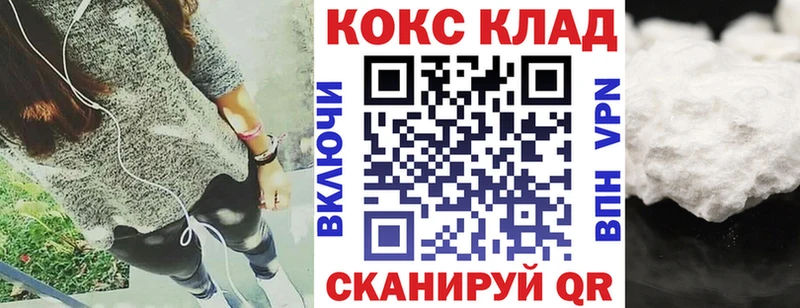 кракен вход  сколько стоит  Лангепас  КОКАИН 99% 