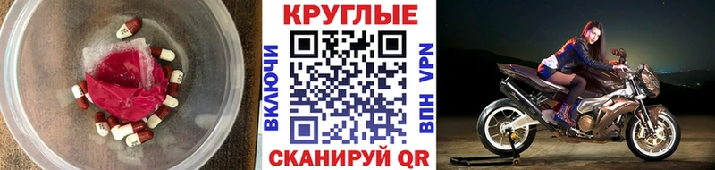 ЭКСТАЗИ mix  Лангепас 