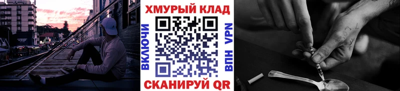 Героин VHQ  наркотики  Лангепас 