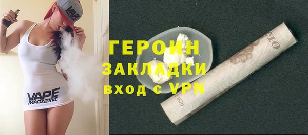 бутират Балабаново
