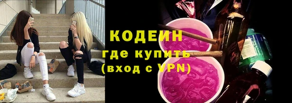 героин Балахна