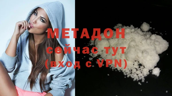 бутират Балабаново