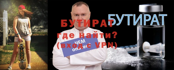 героин Балахна