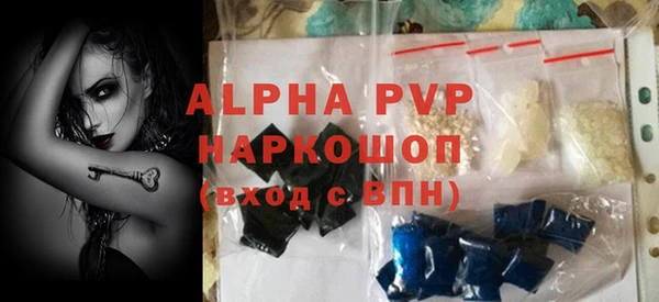кокаин Осташков
