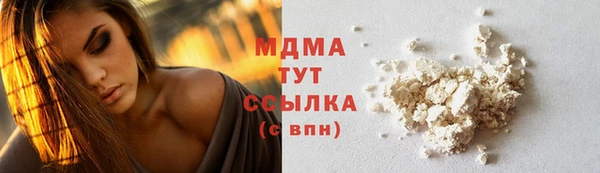 героин Балахна