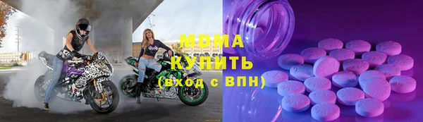 бутират Балабаново