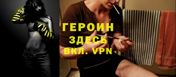 бутират Балабаново