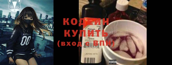 героин Балахна