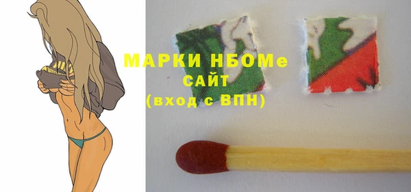 героин Балахна