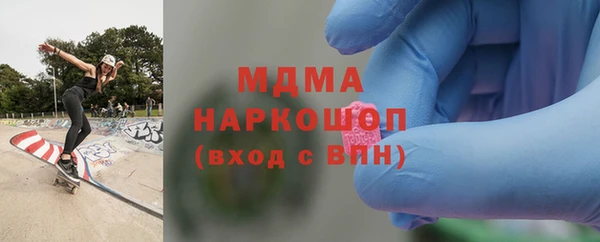 бутират Балабаново