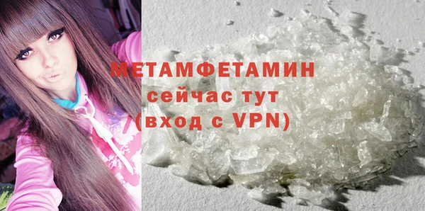 индика Баксан
