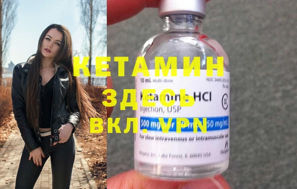 бутират Балабаново