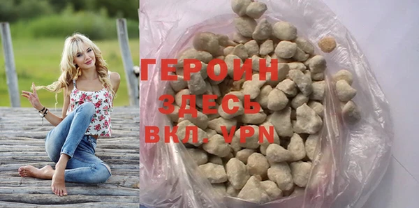 бутират Балабаново