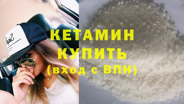 героин Балахна