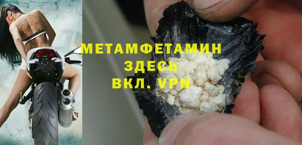 бутират Балабаново