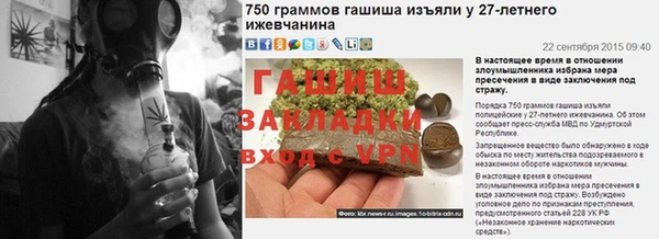 героин Балахна