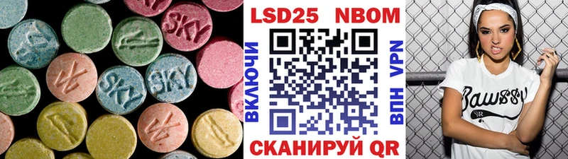 LSD-25 экстази кислота  Лангепас 