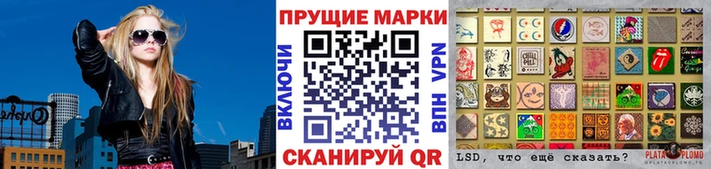 Наркотические марки 1,5мг дарнет шоп Лангепас