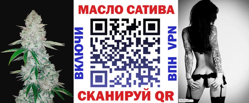 ТГК концентрат  blacksprut ONION  Лангепас  где найти наркотики 