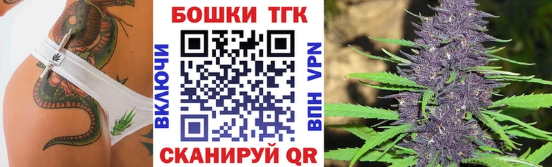Бошки марихуана план Лангепас